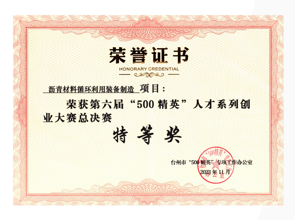 500精英.png